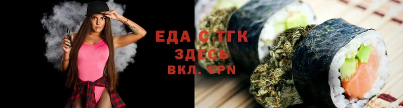 Canna-Cookies марихуана  KRAKEN онион  Малая Вишера 