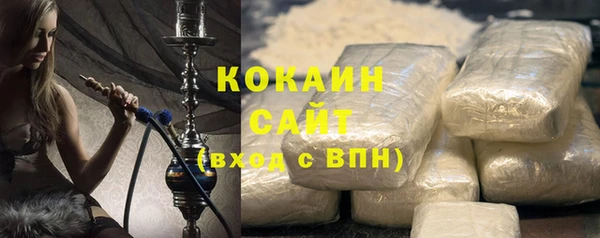 COCAINE Волосово